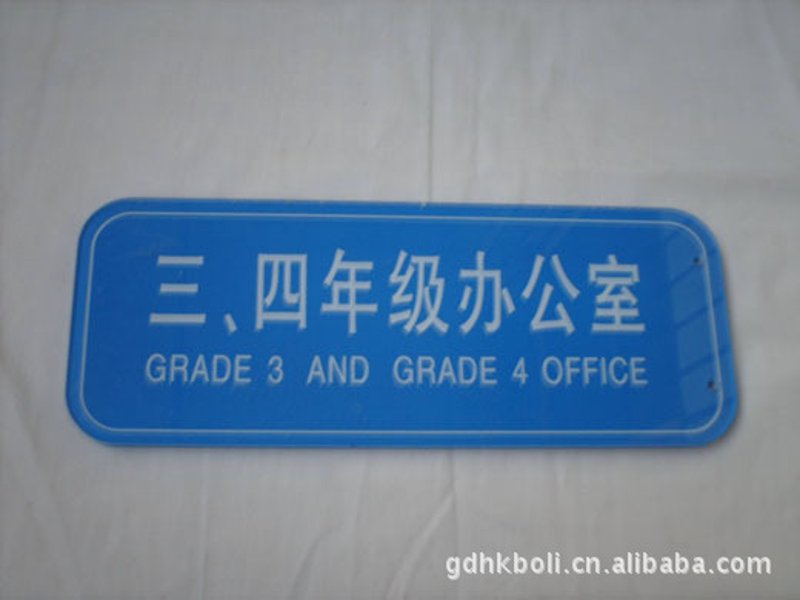 有机玻璃制品：透明生活的新选择