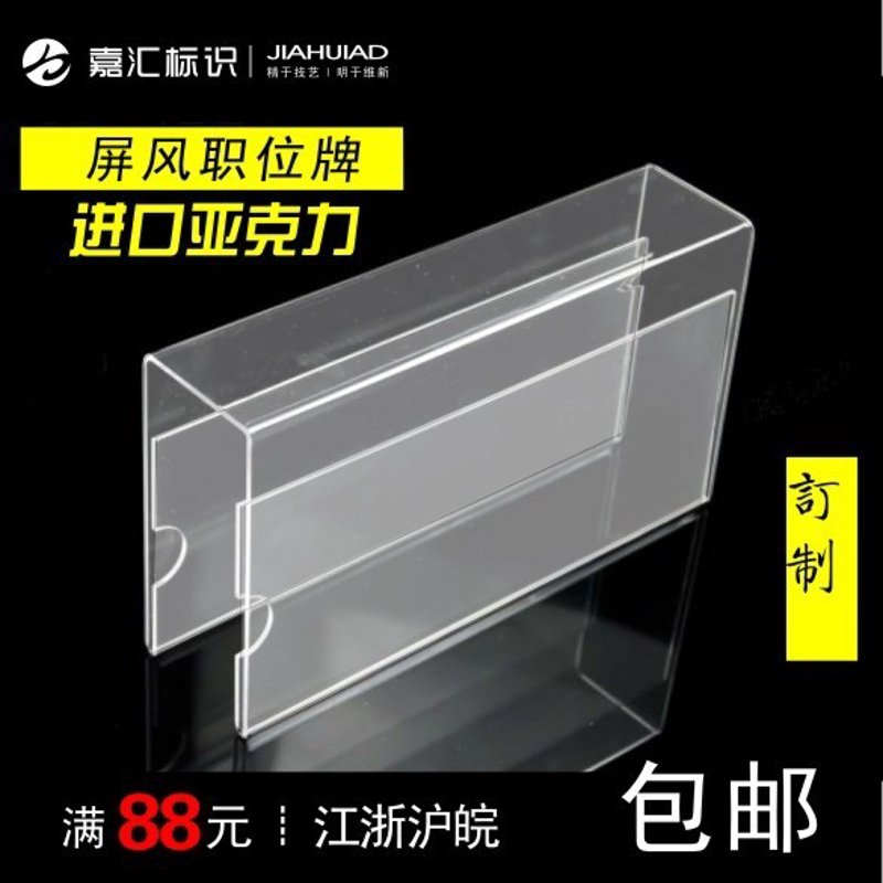走进有机玻璃制品的世界：透明艺术的魅力